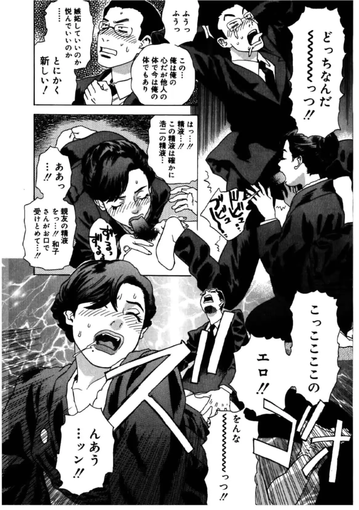 웹툰 이미지 144