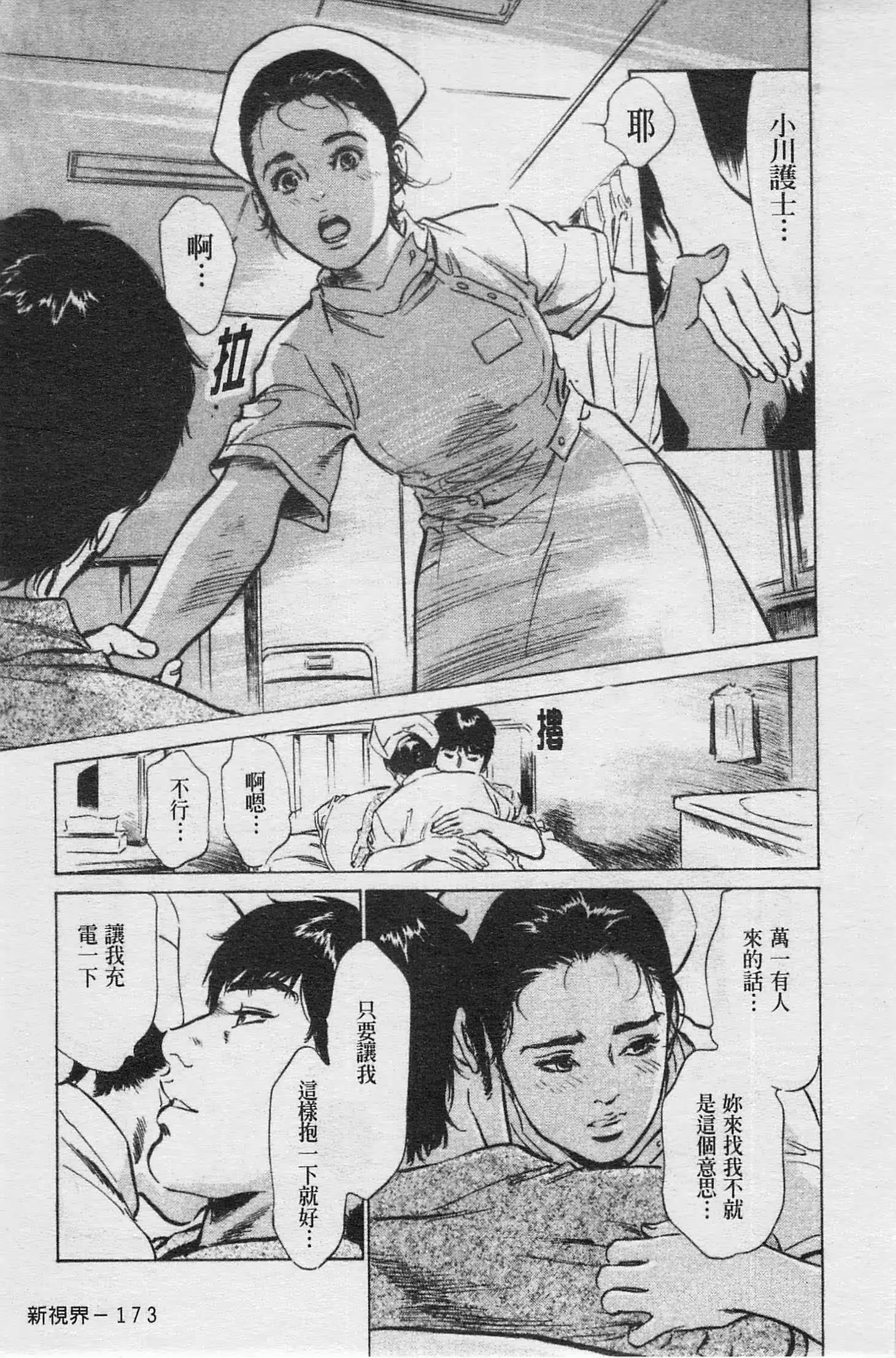 웹툰 이미지 173
