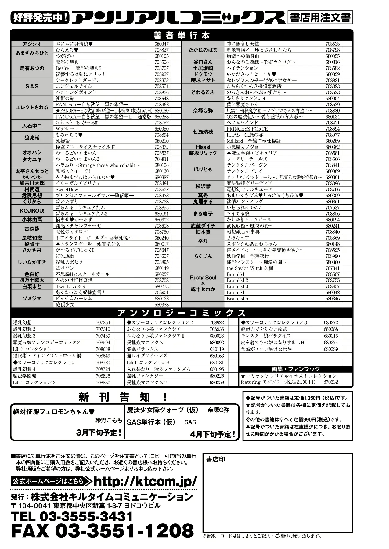 웹툰 이미지 475