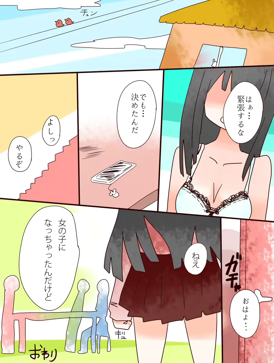웹툰 이미지 27