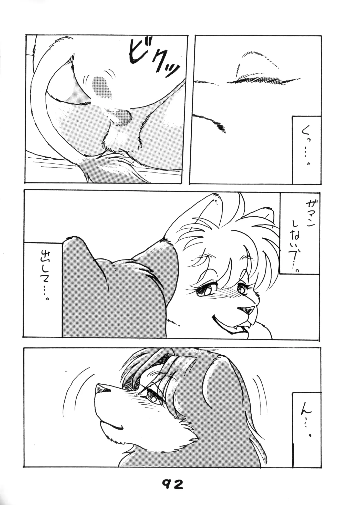 웹툰 이미지 90