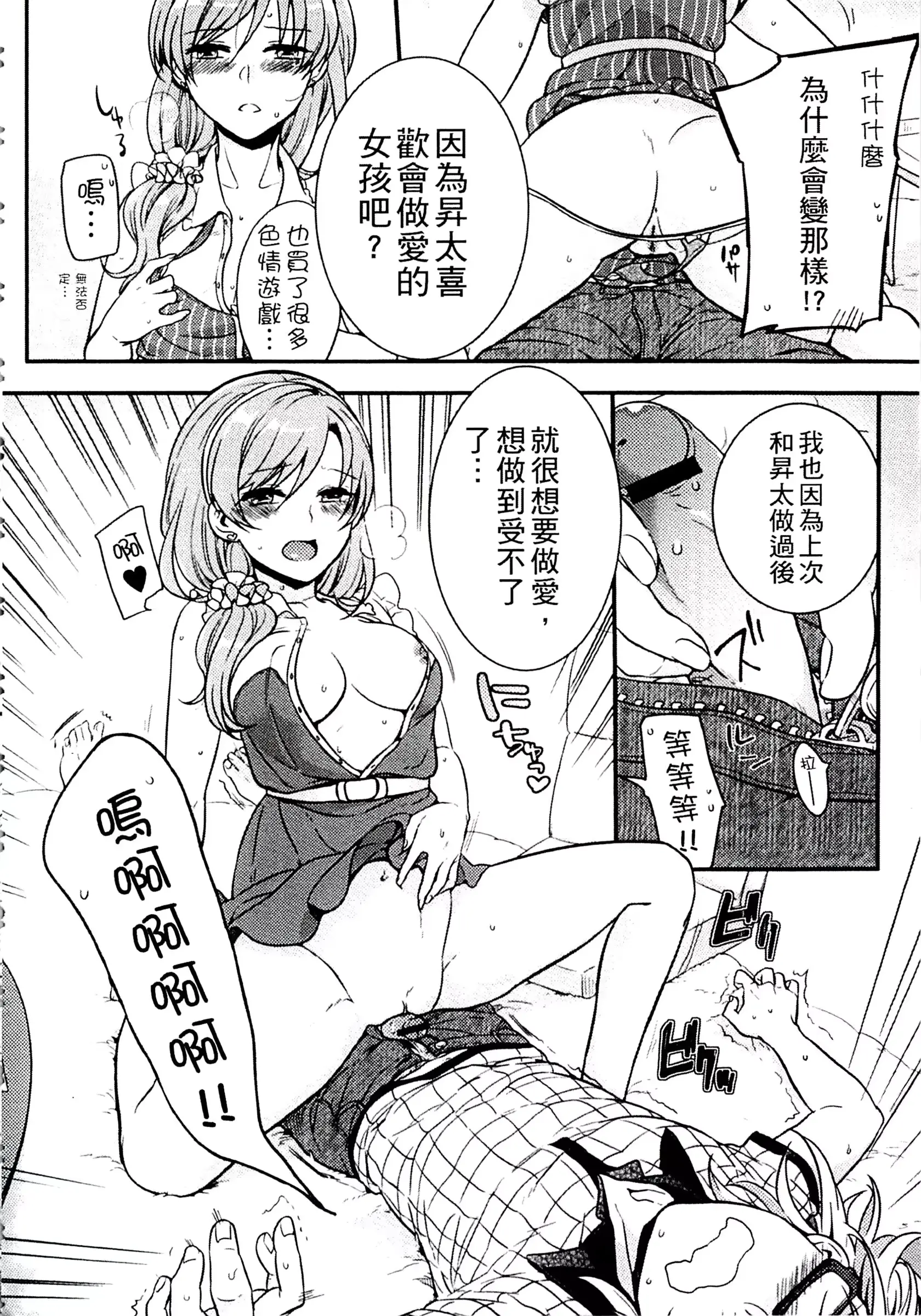 웹툰 이미지 101