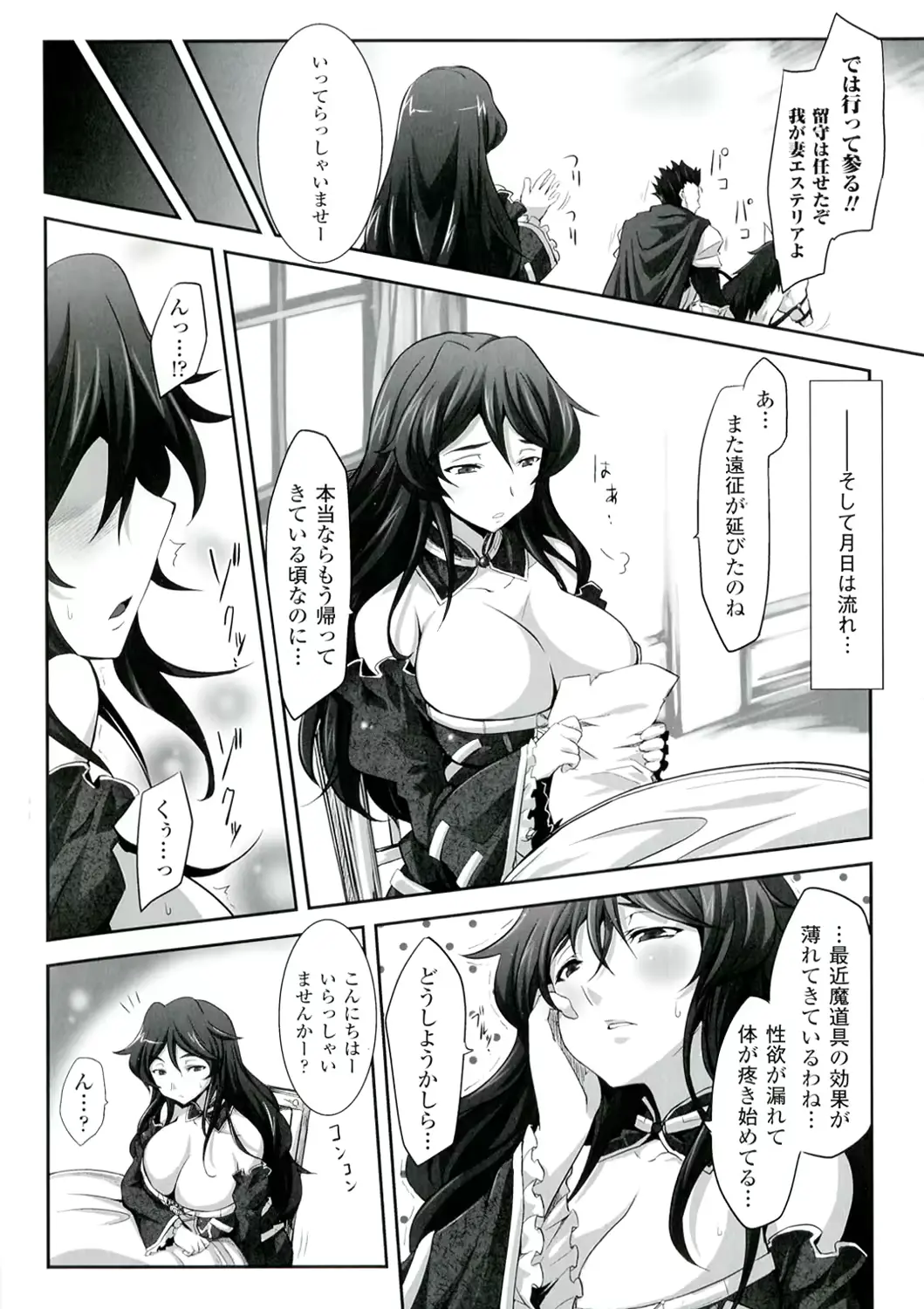 웹툰 이미지 77
