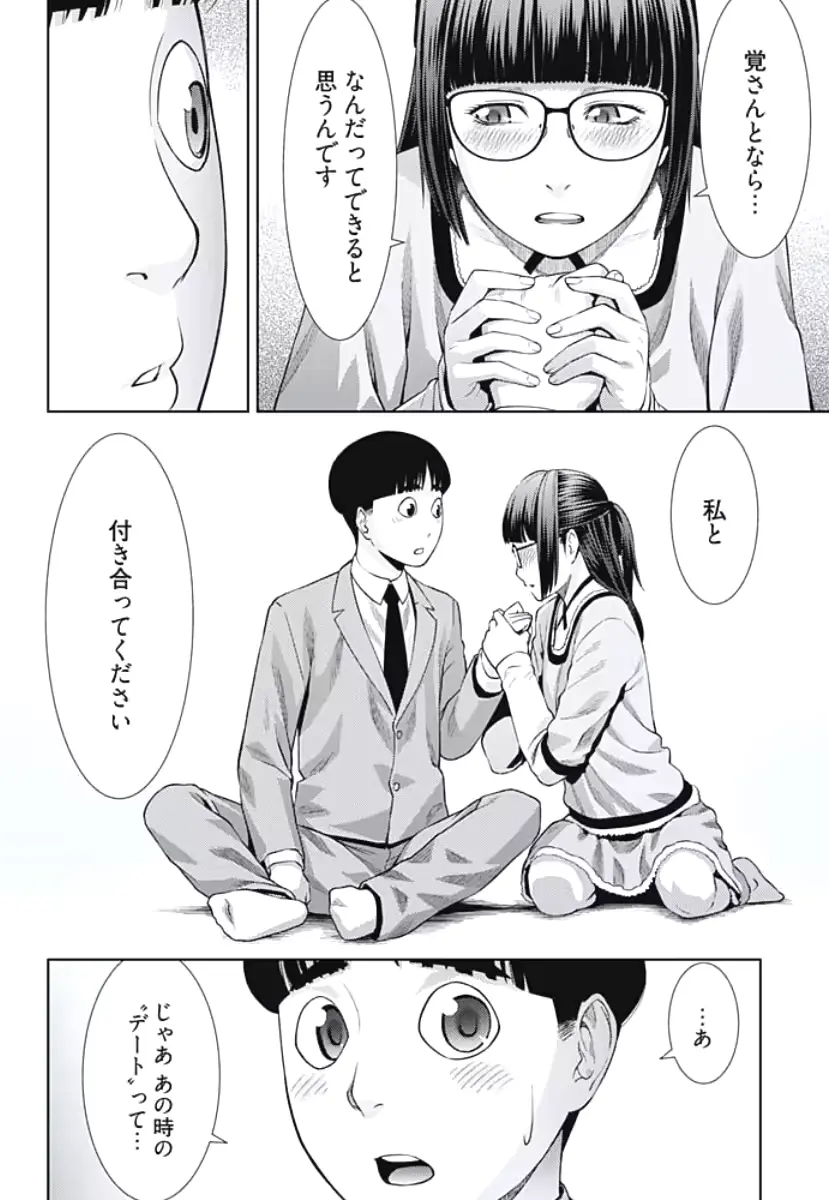 웹툰 이미지 81