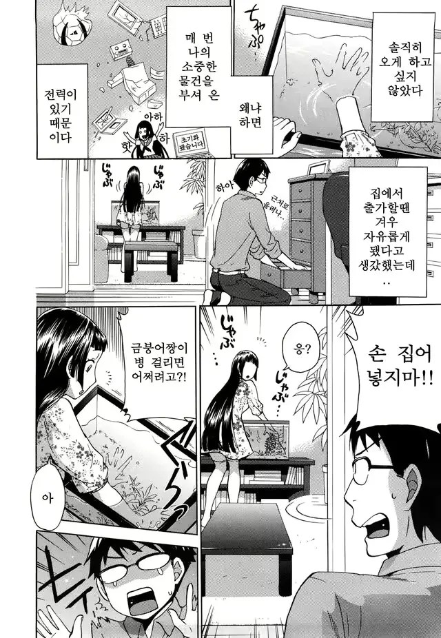 웹툰 이미지 11