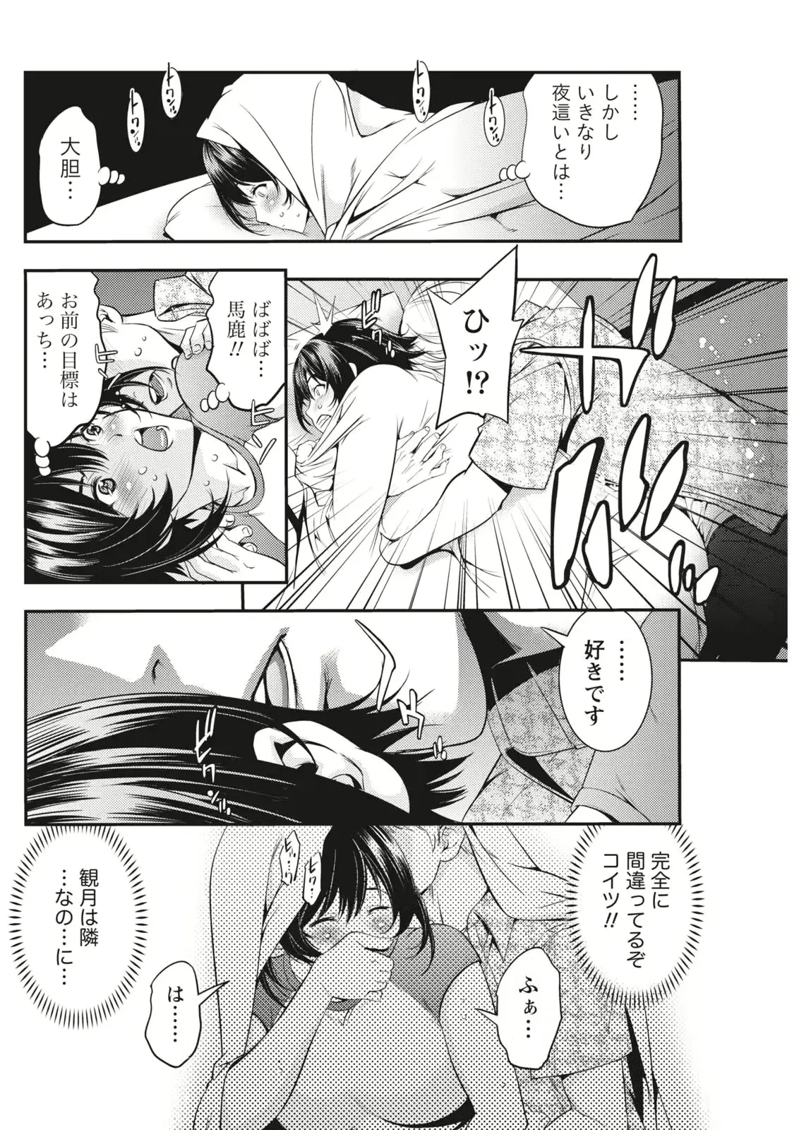 웹툰 이미지 99