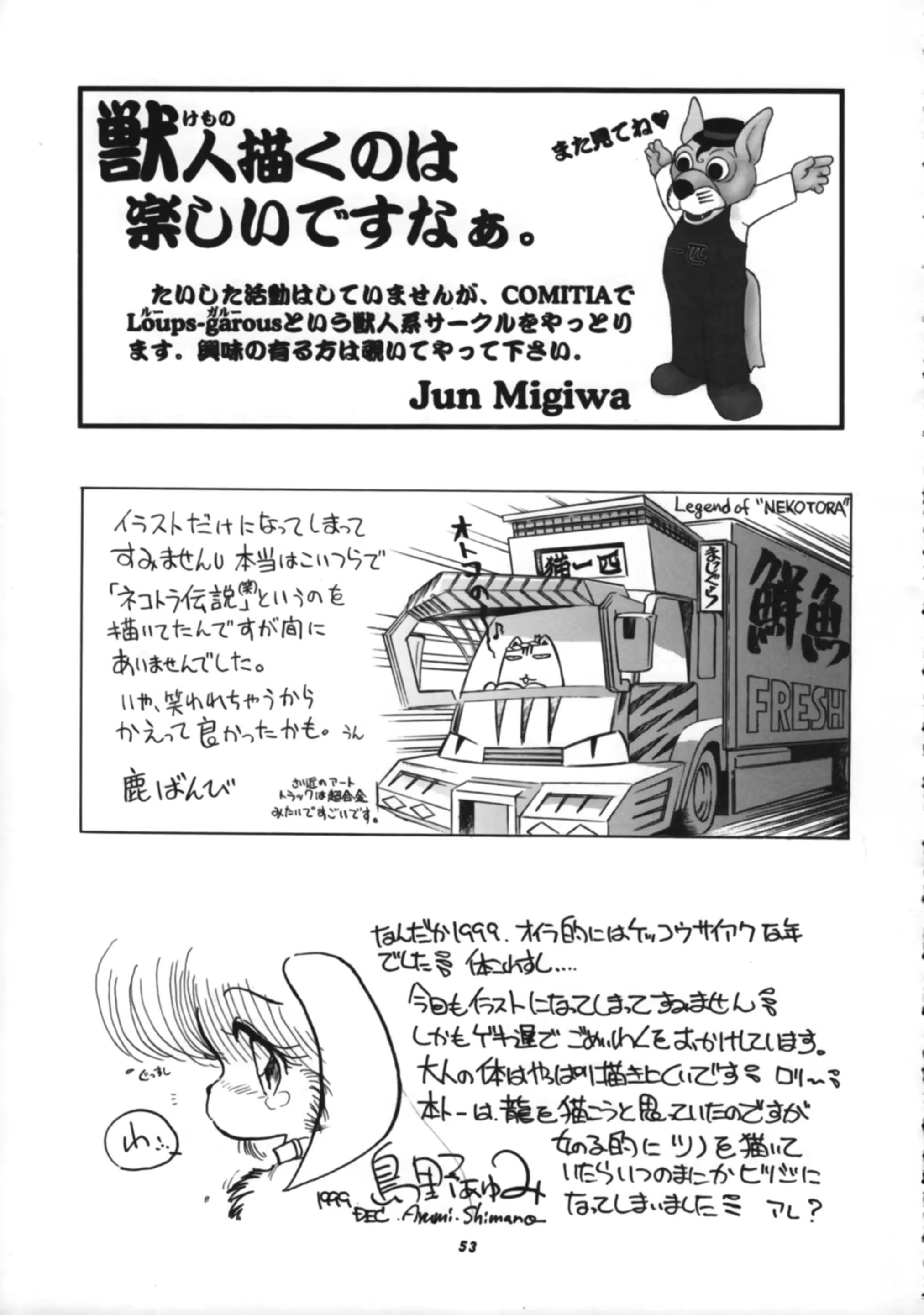 웹툰 이미지 53