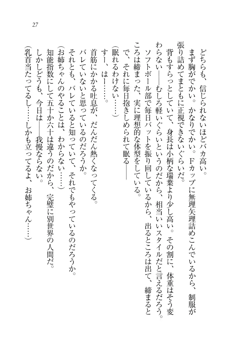웹툰 이미지 27