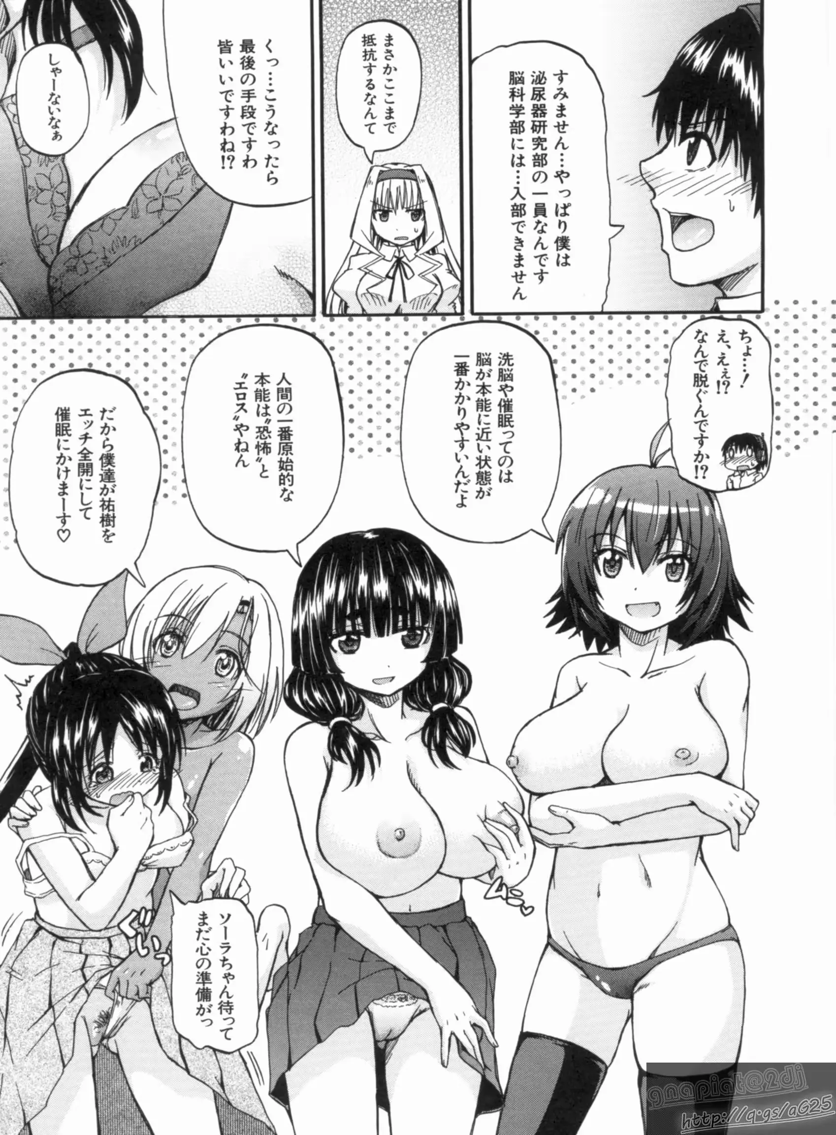 웹툰 이미지 154