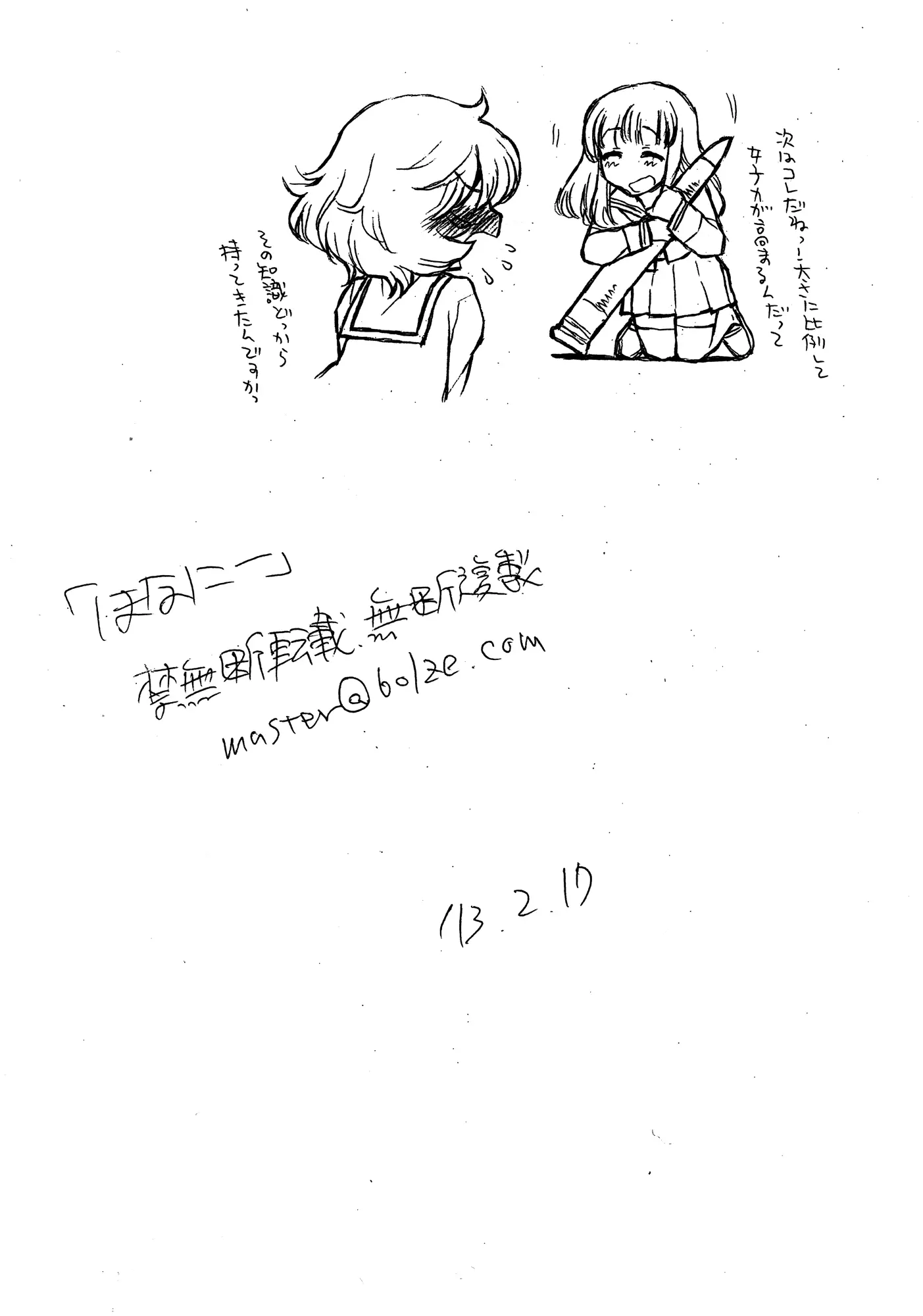 웹툰 이미지 13
