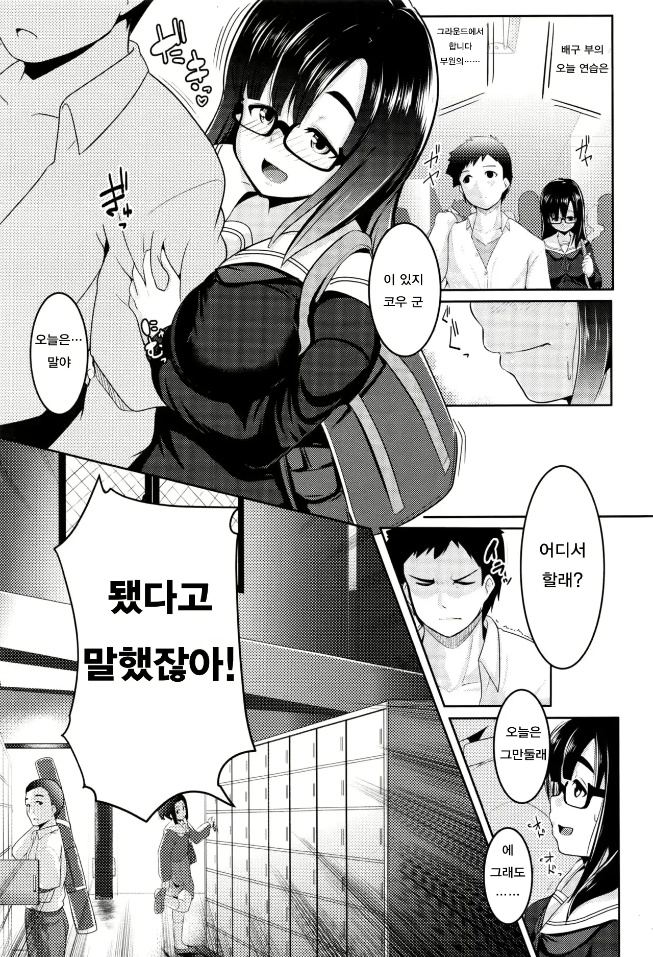 웹툰 이미지 6