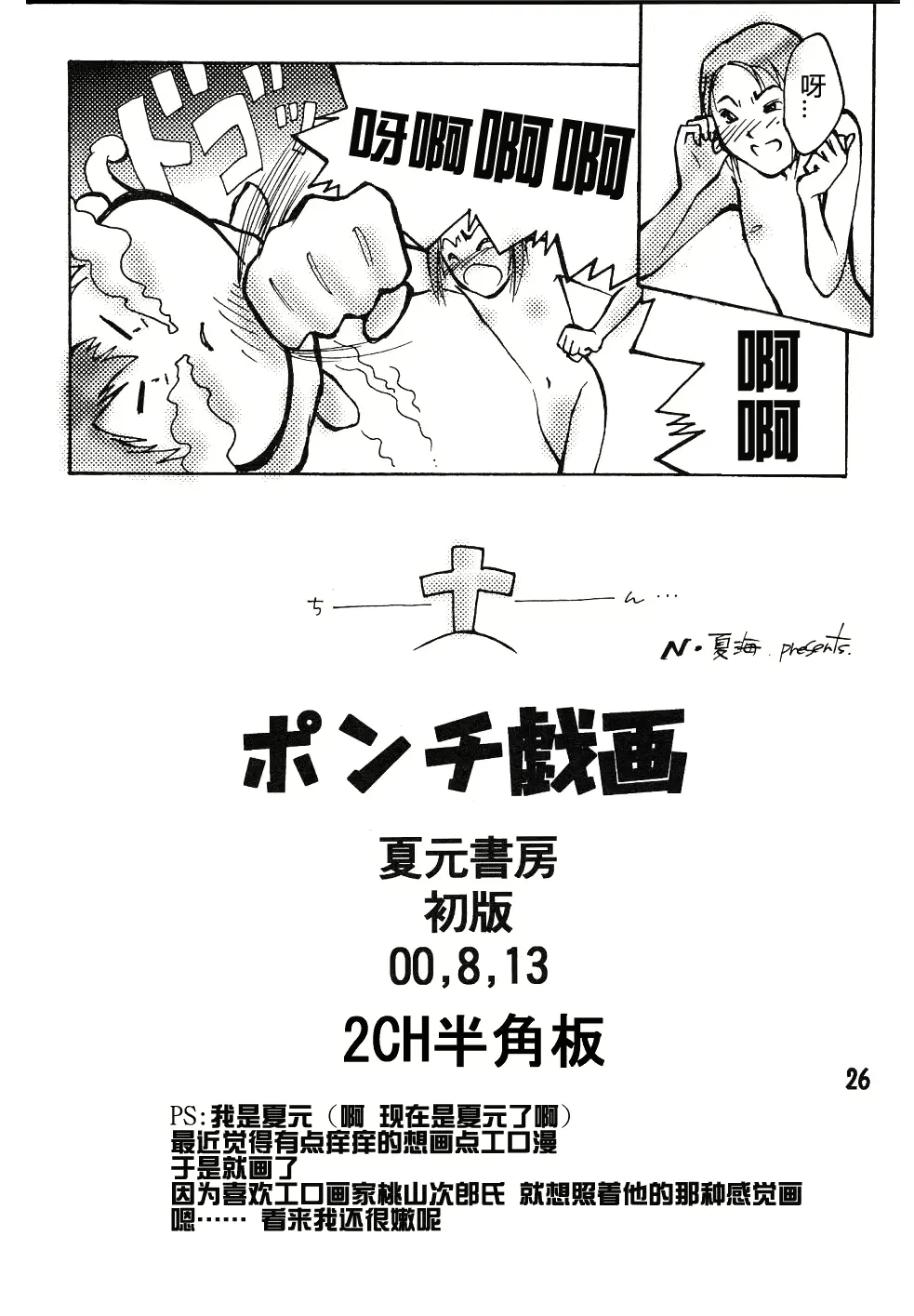 웹툰 이미지 24