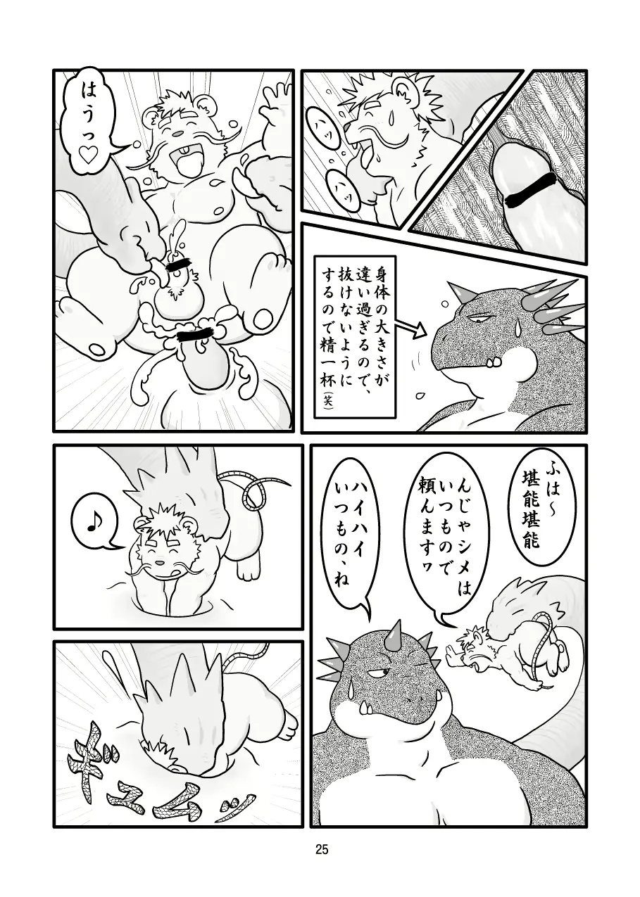 웹툰 이미지 24