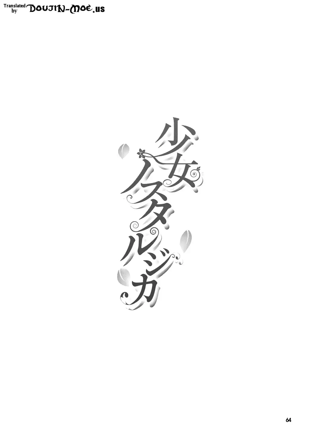 웹툰 이미지 62
