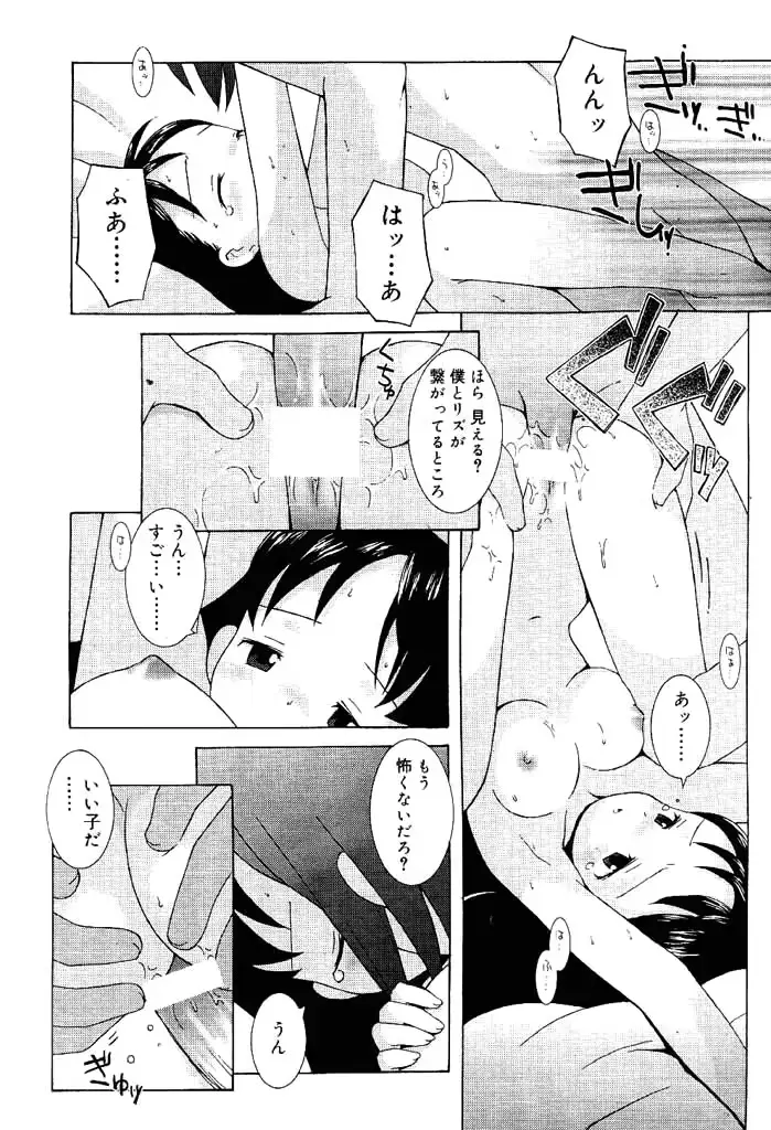 웹툰 이미지 136