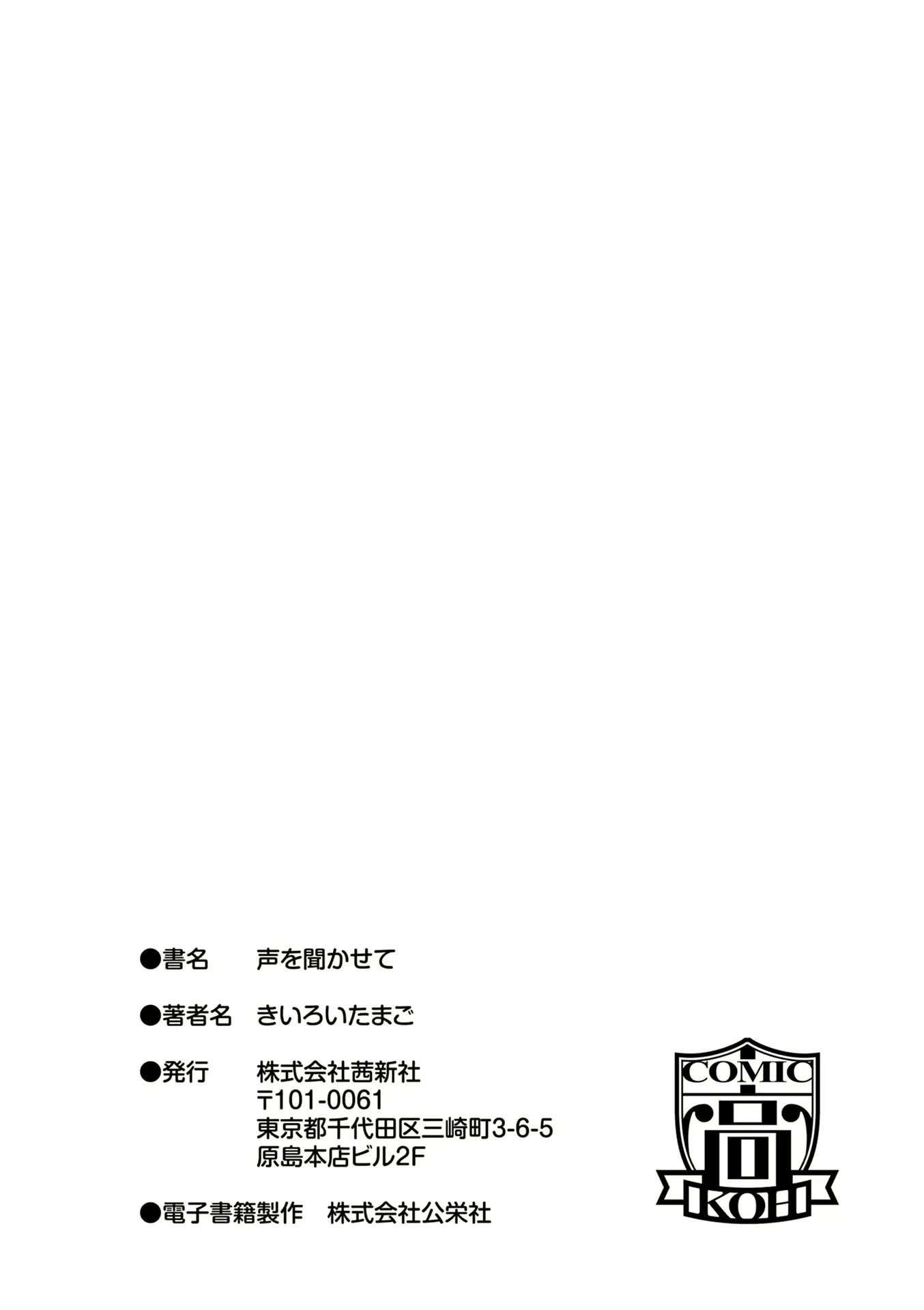웹툰 이미지 182