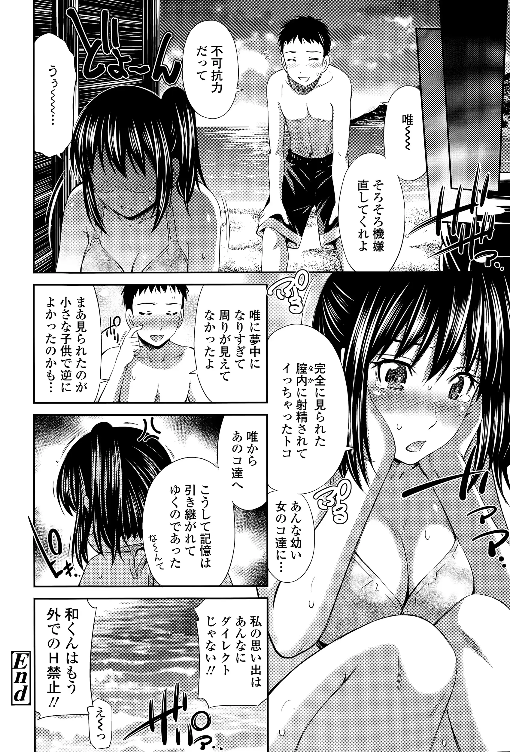 웹툰 이미지 105