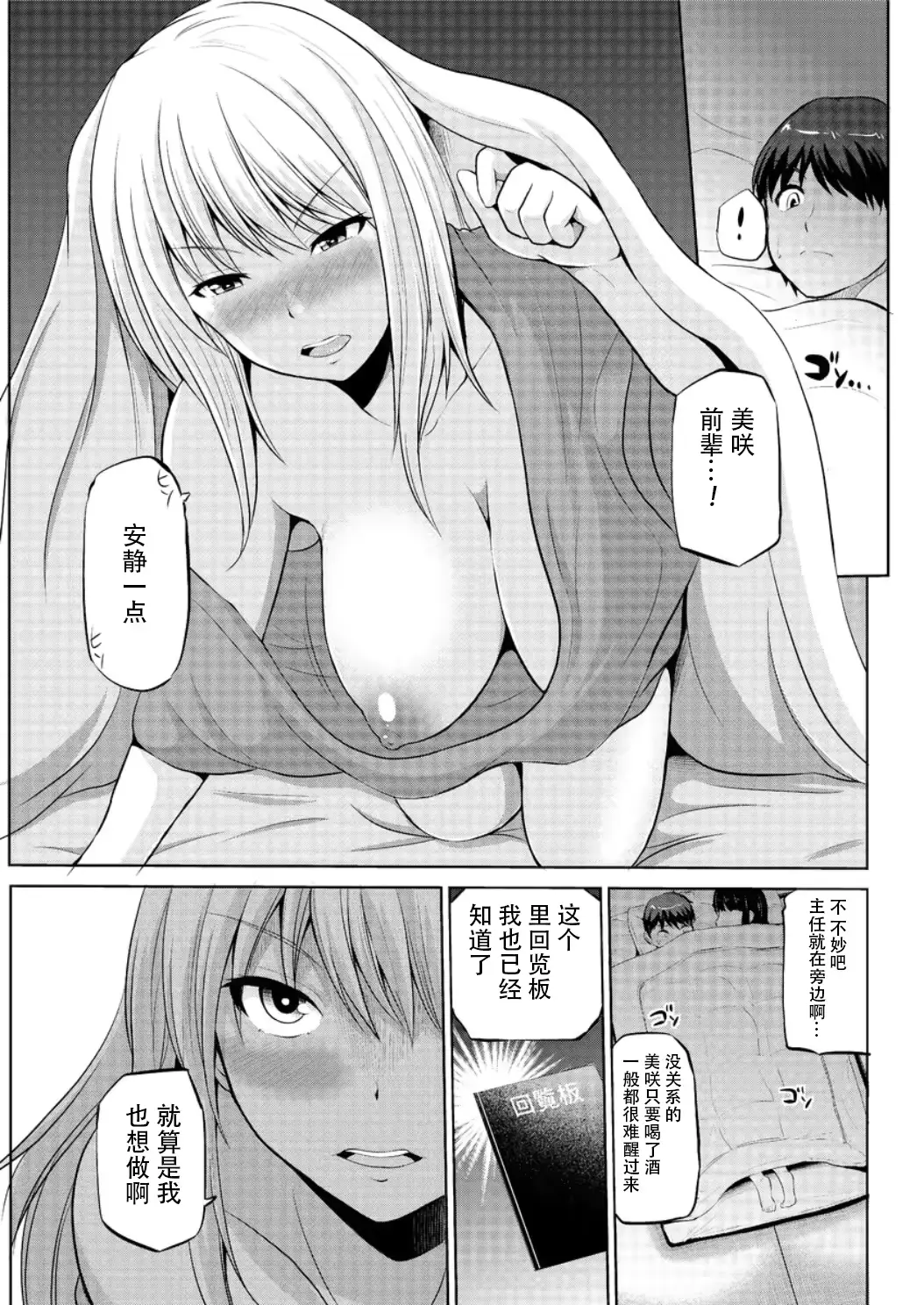 웹툰 이미지 116