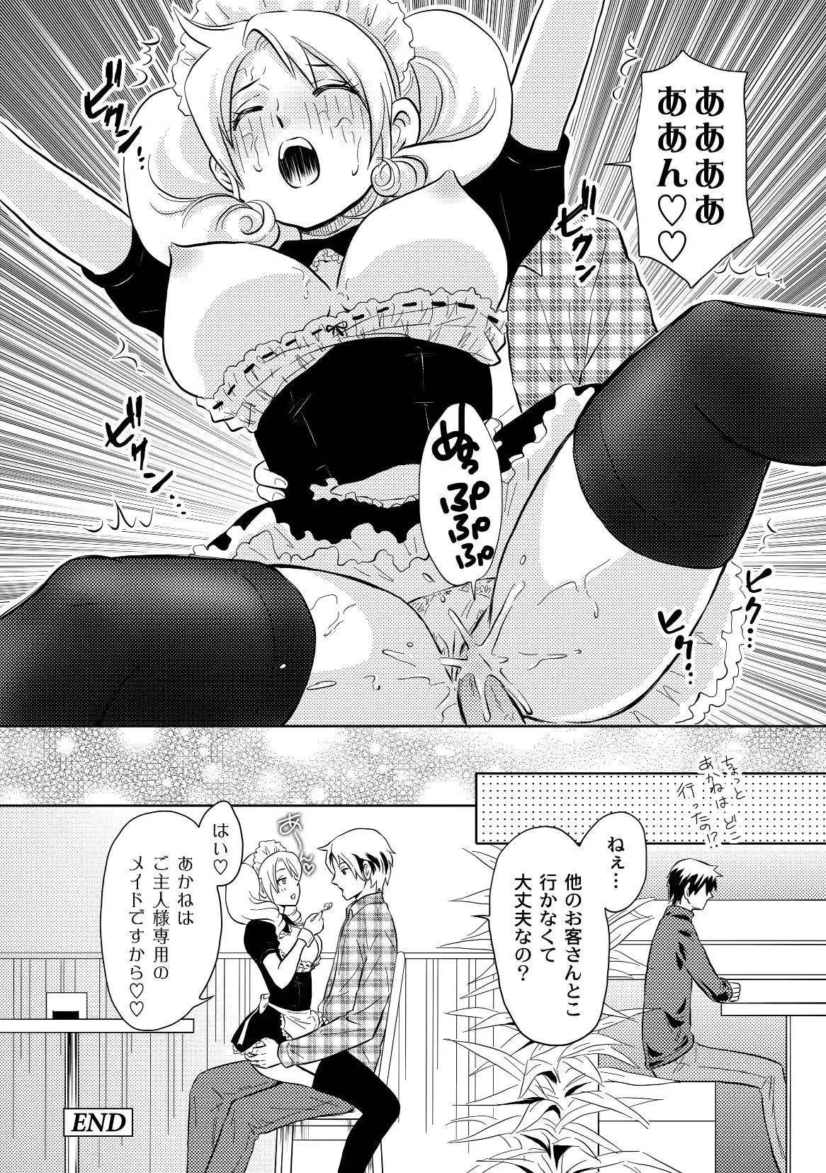웹툰 이미지 109