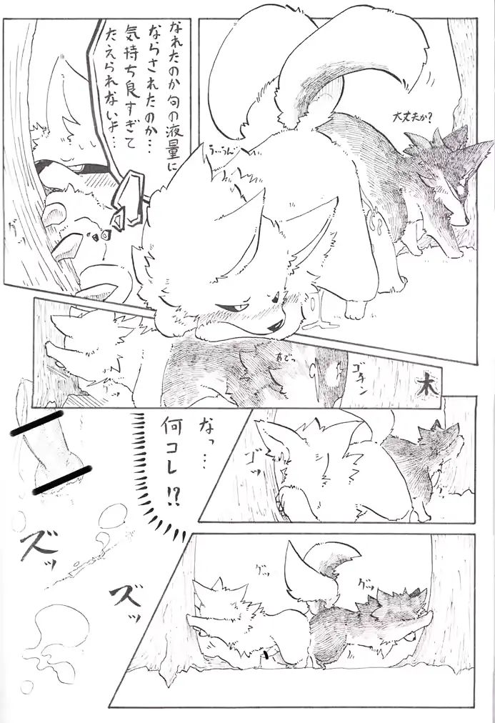 웹툰 이미지 89