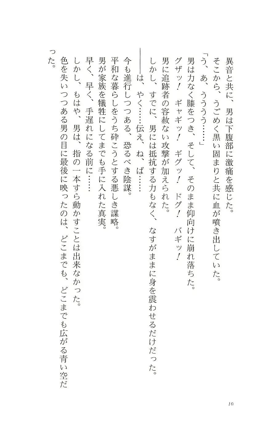 웹툰 이미지 14