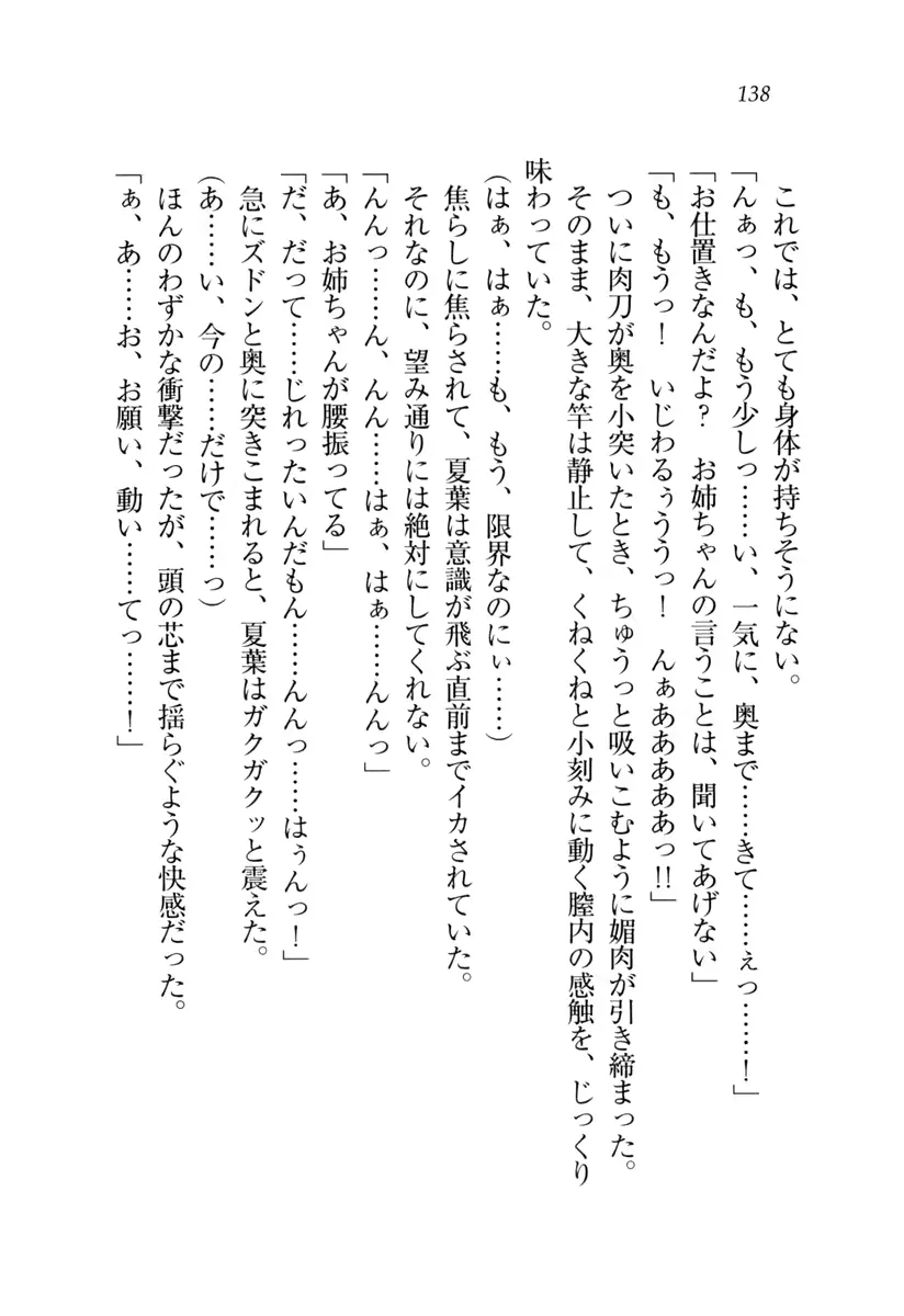 웹툰 이미지 138