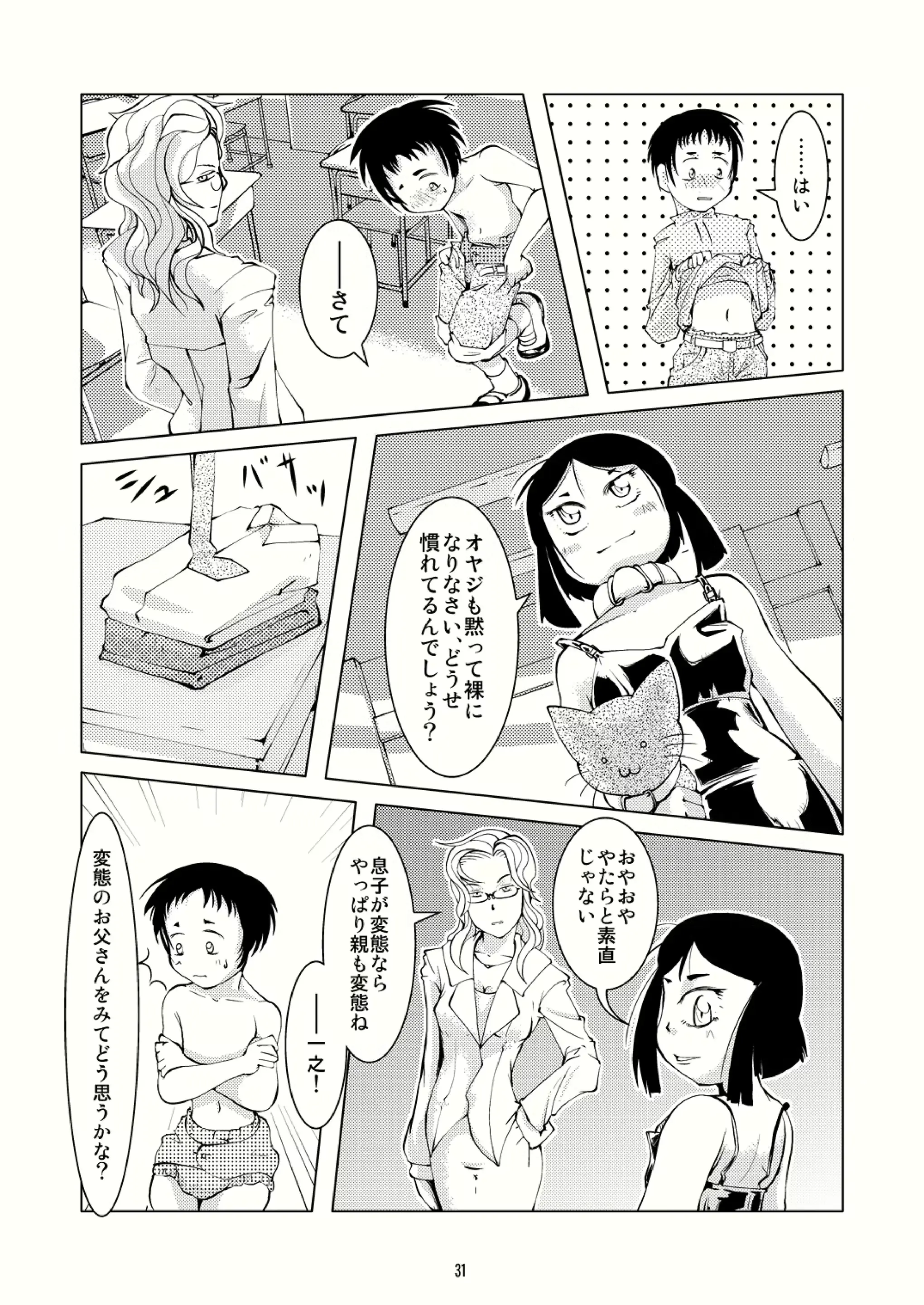 웹툰 이미지 29