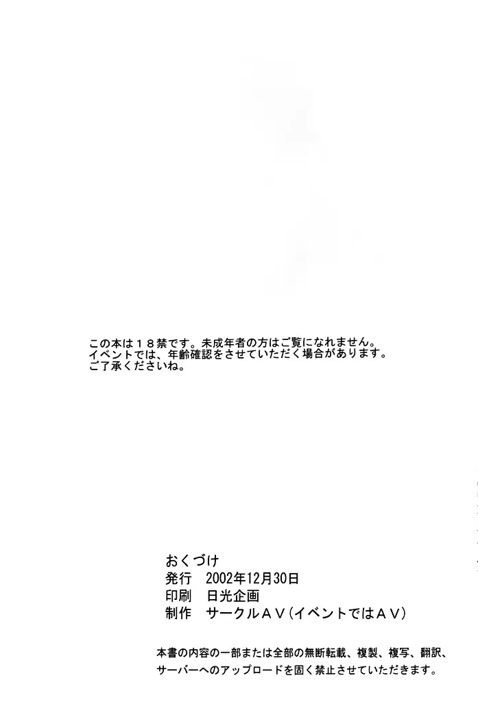 웹툰 이미지 29