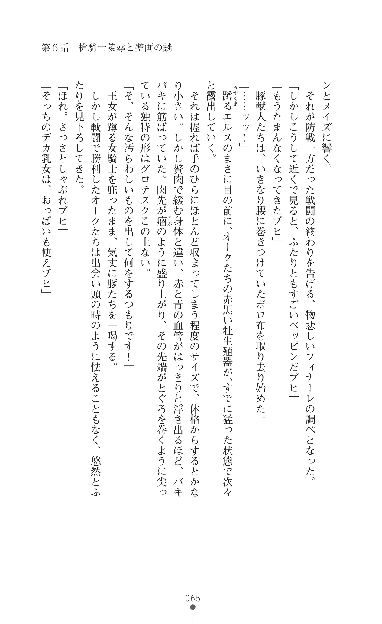 웹툰 이미지 85