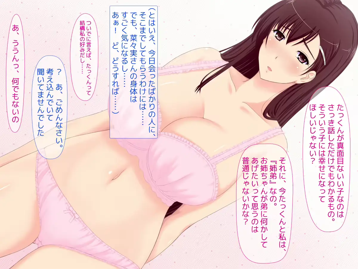 웹툰 이미지 89