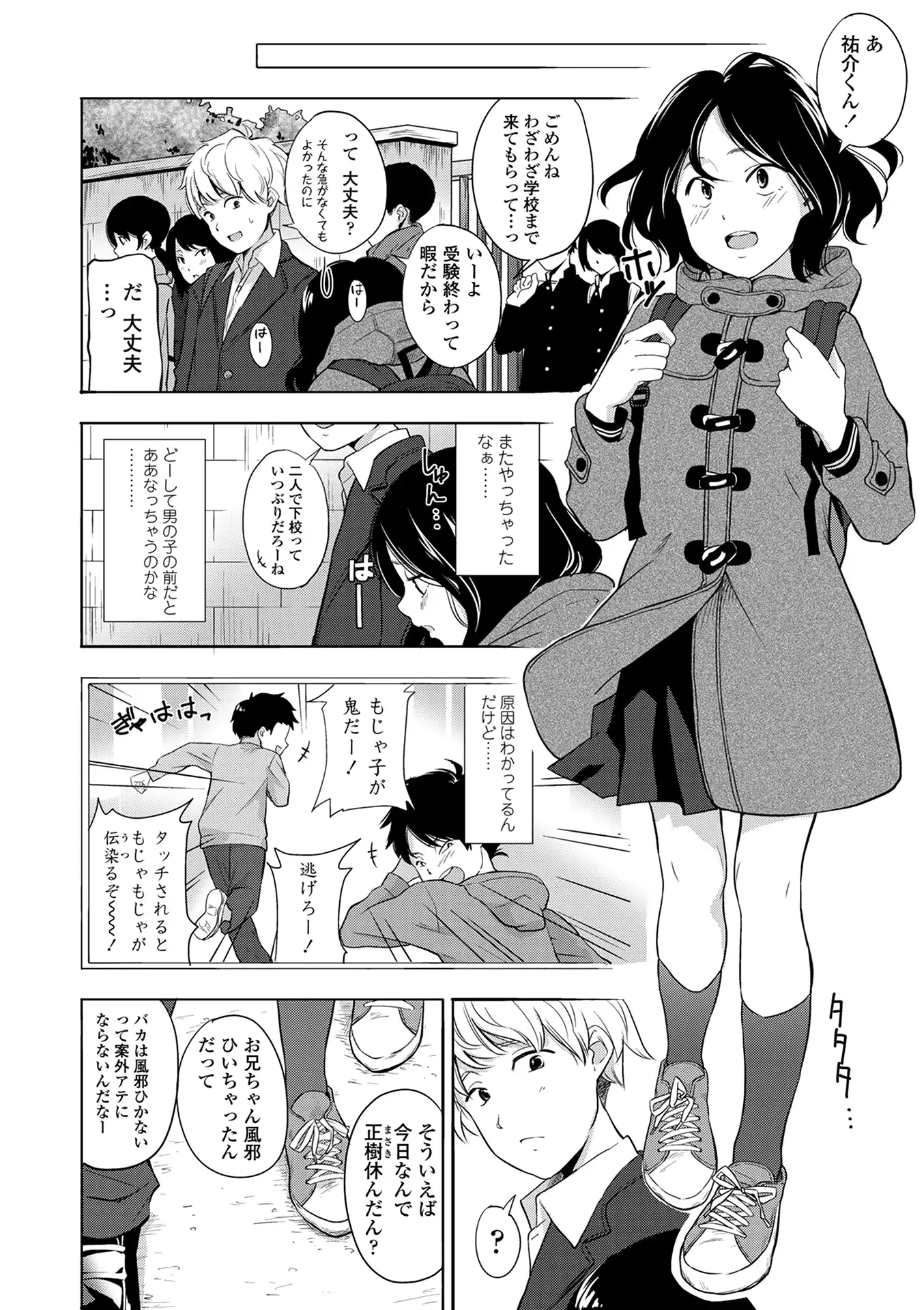 웹툰 이미지 115