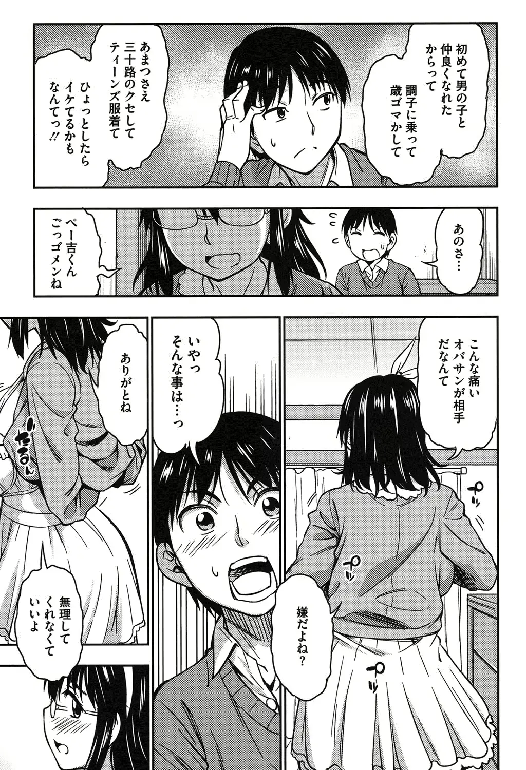 웹툰 이미지 137