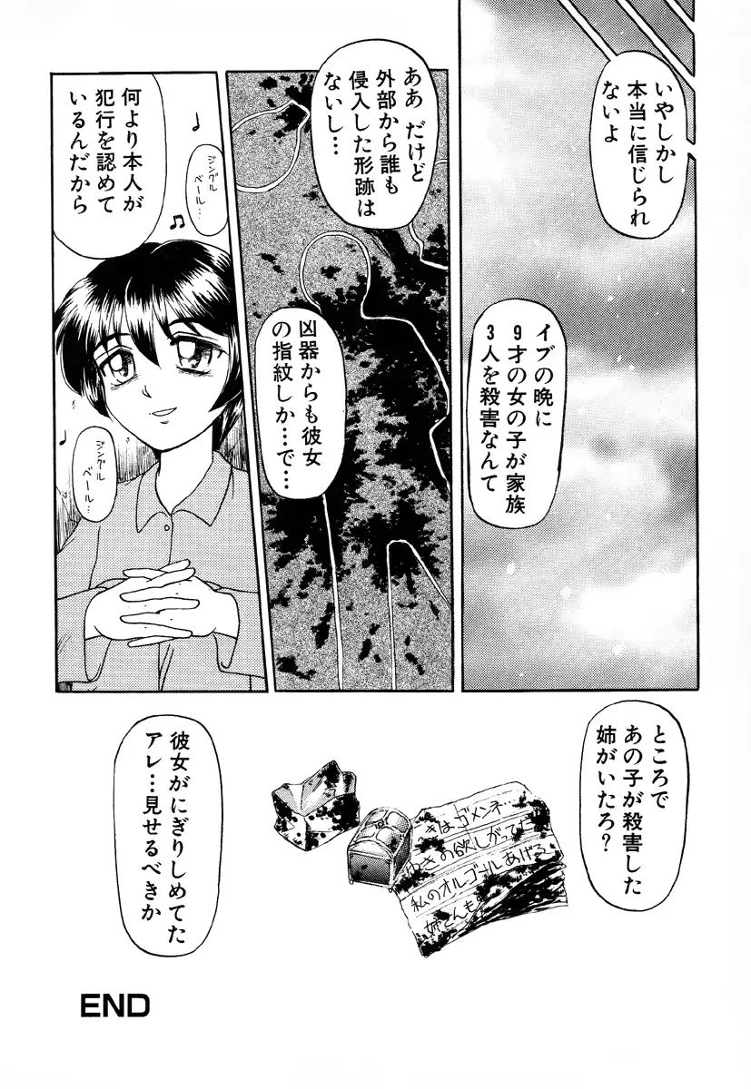 웹툰 이미지 172