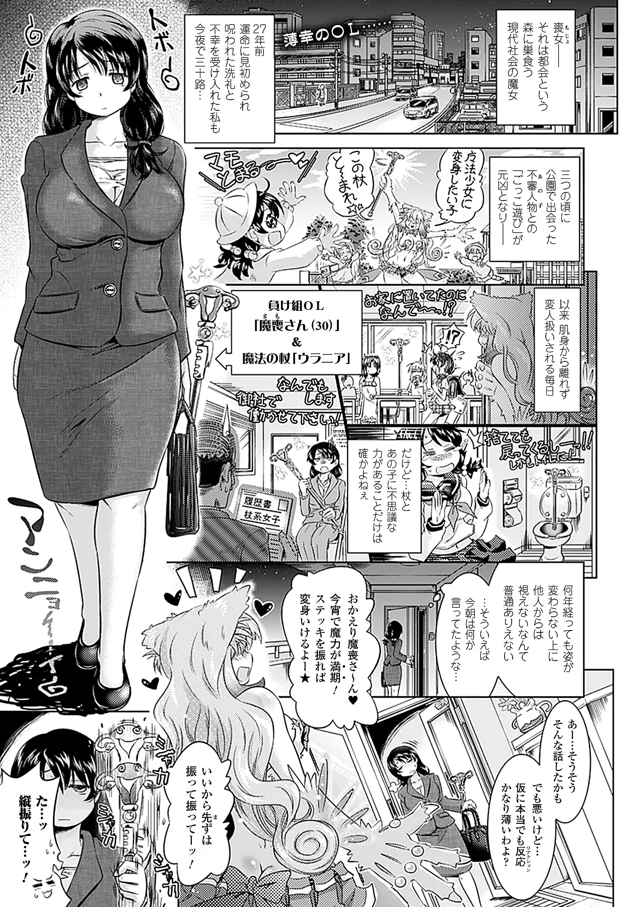 웹툰 이미지 348