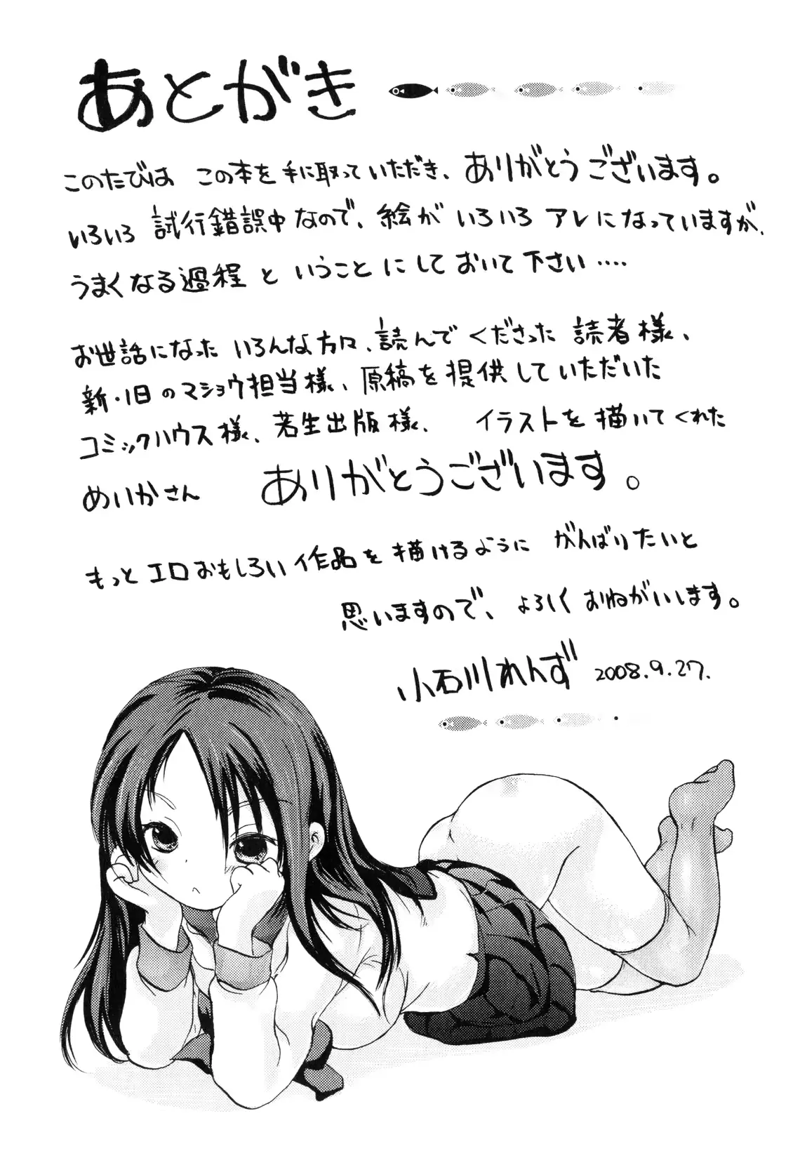 웹툰 이미지 186