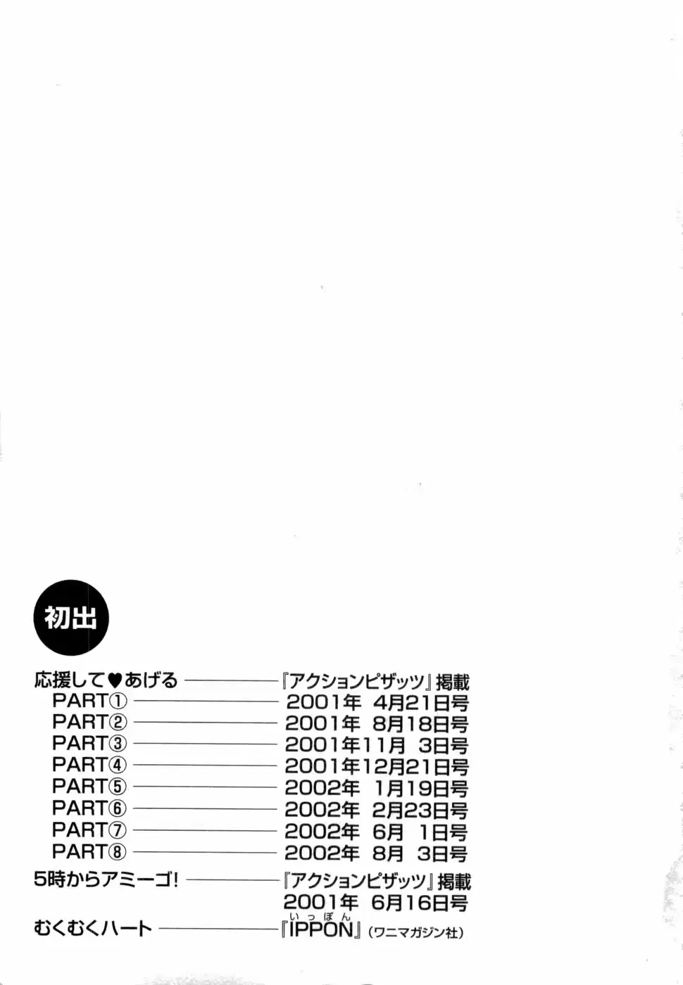 웹툰 이미지 201