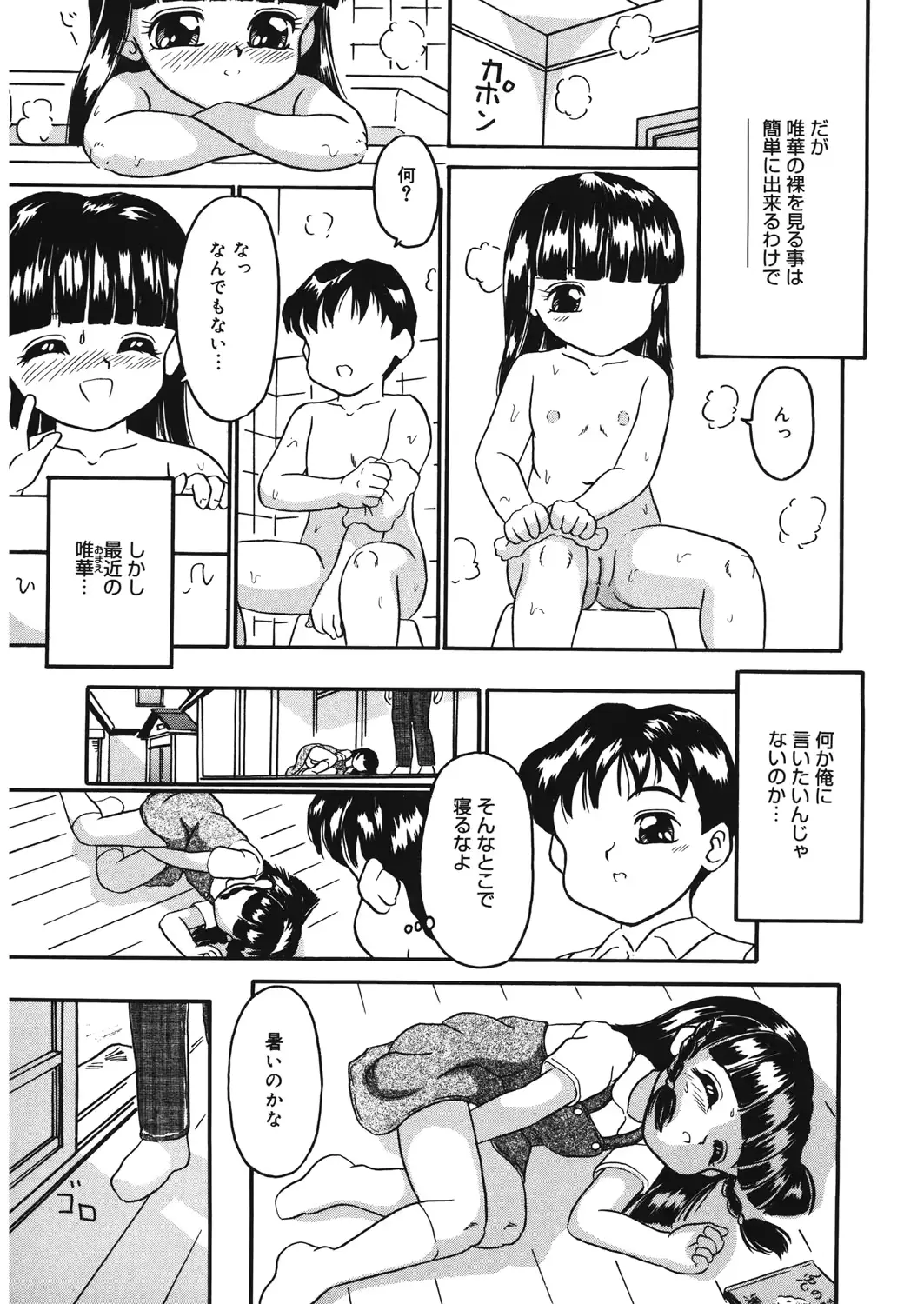 웹툰 이미지 121