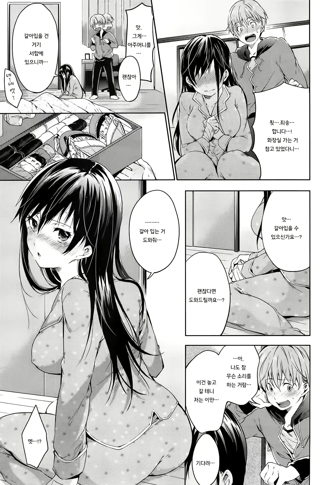 웹툰 이미지 165
