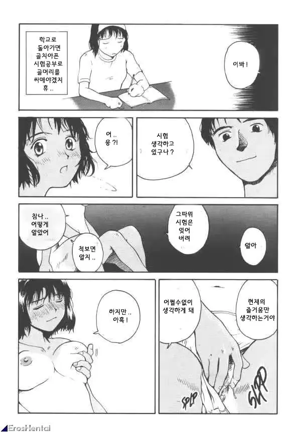 웹툰 이미지 5