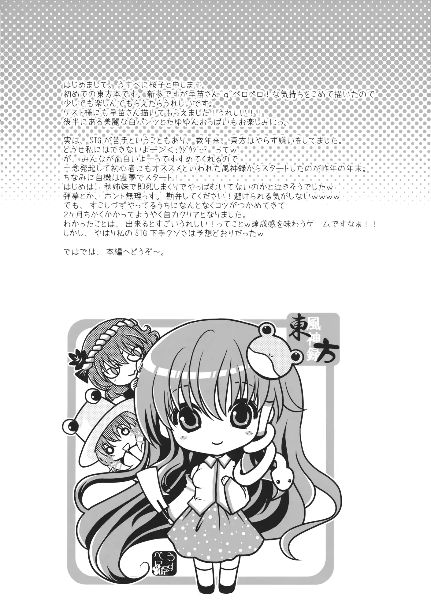 웹툰 이미지 6