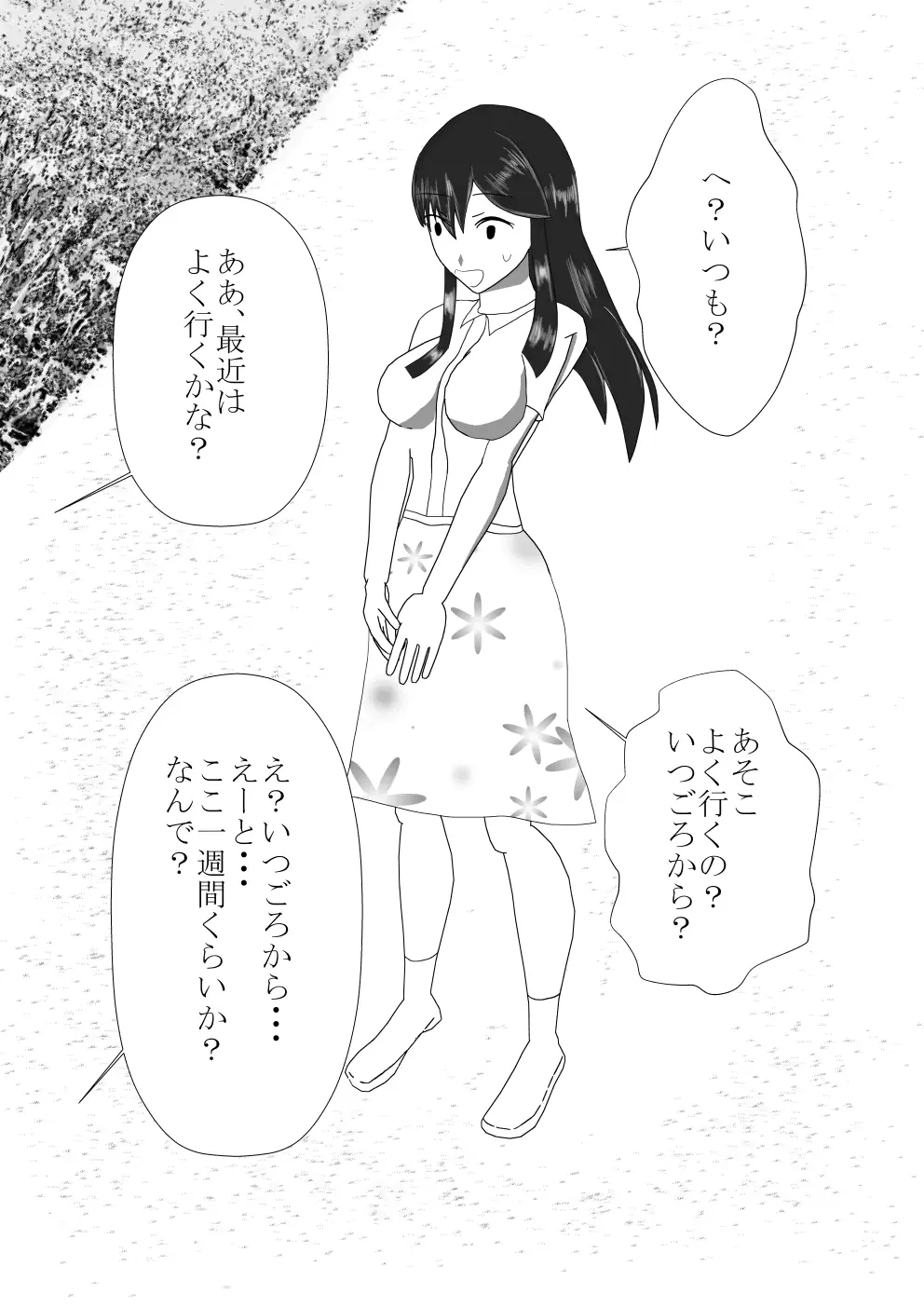 웹툰 이미지 7