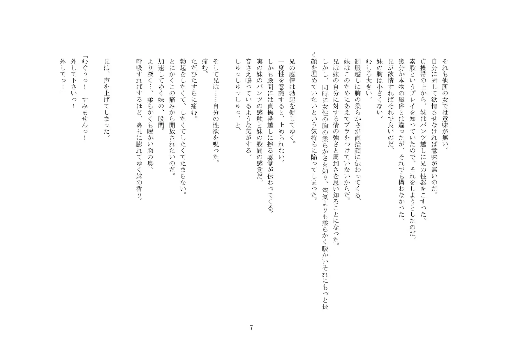웹툰 이미지 7