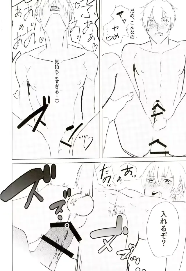 웹툰 이미지 5