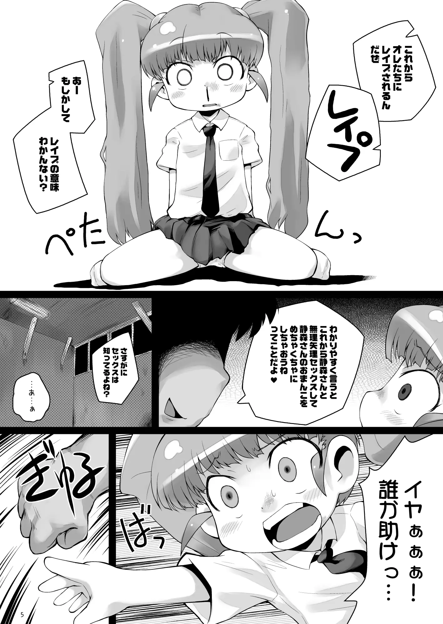 웹툰 이미지 3