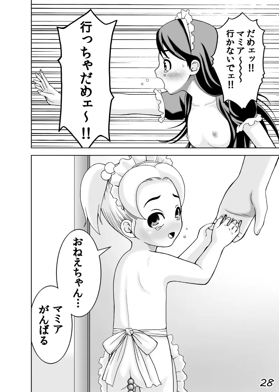 웹툰 이미지 28
