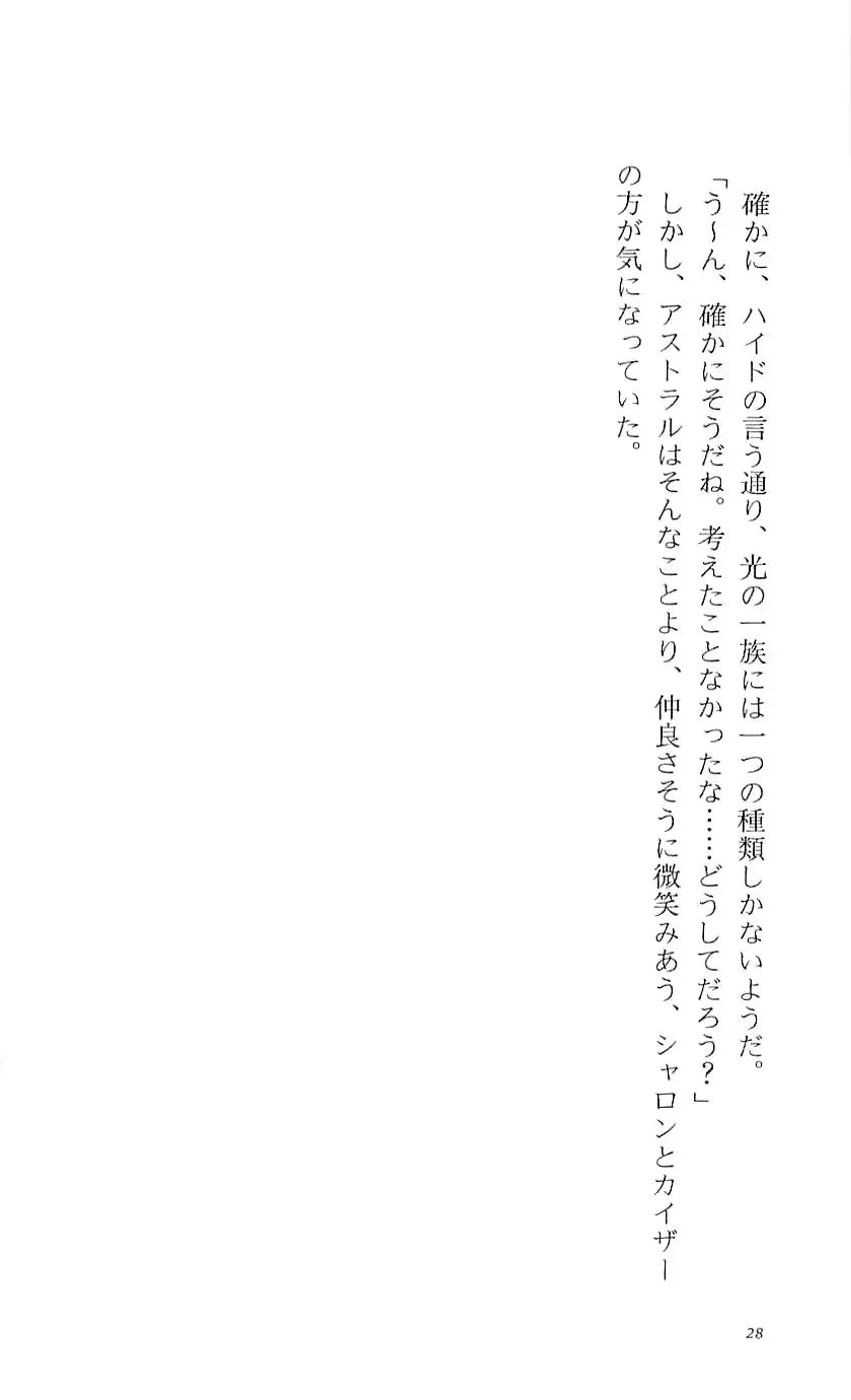 웹툰 이미지 32