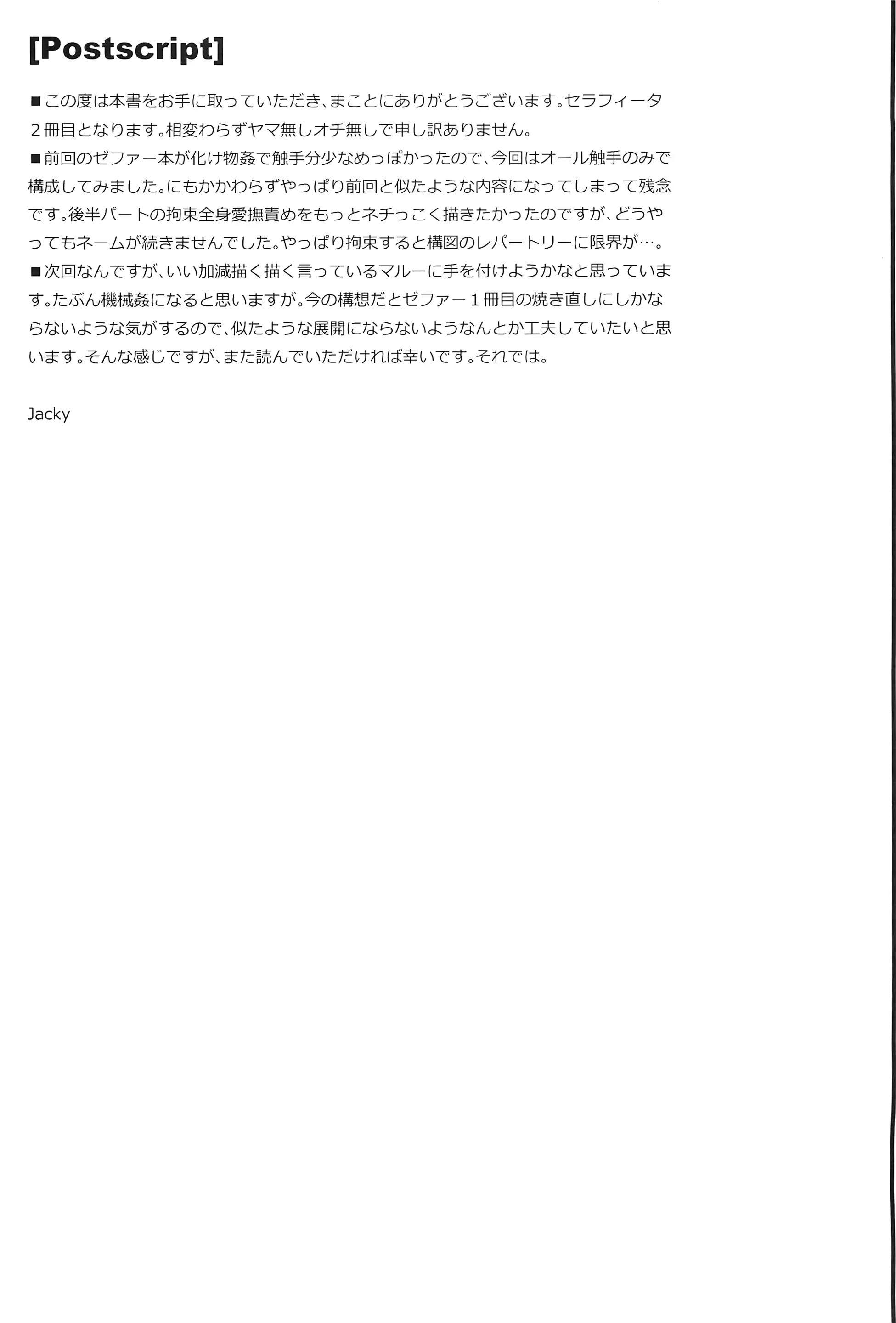 웹툰 이미지 32