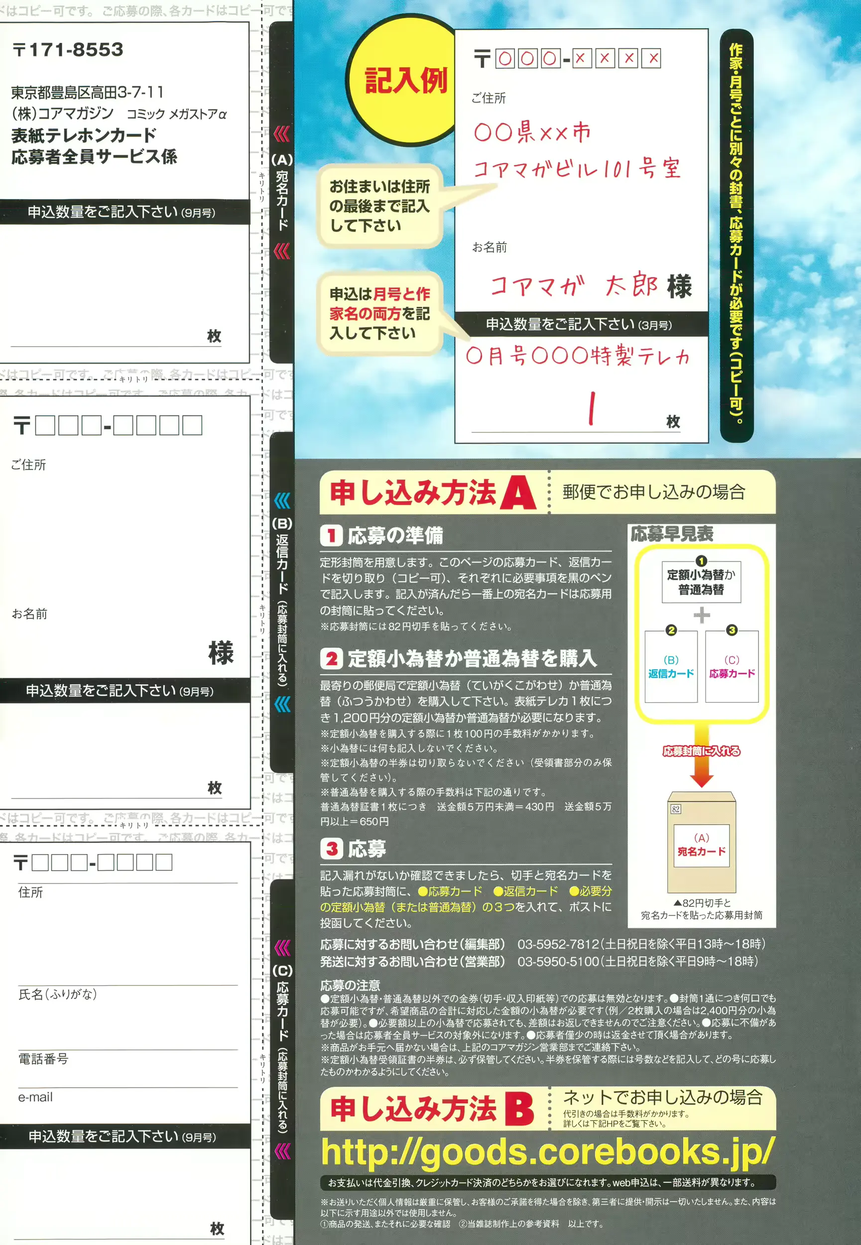 웹툰 이미지 14