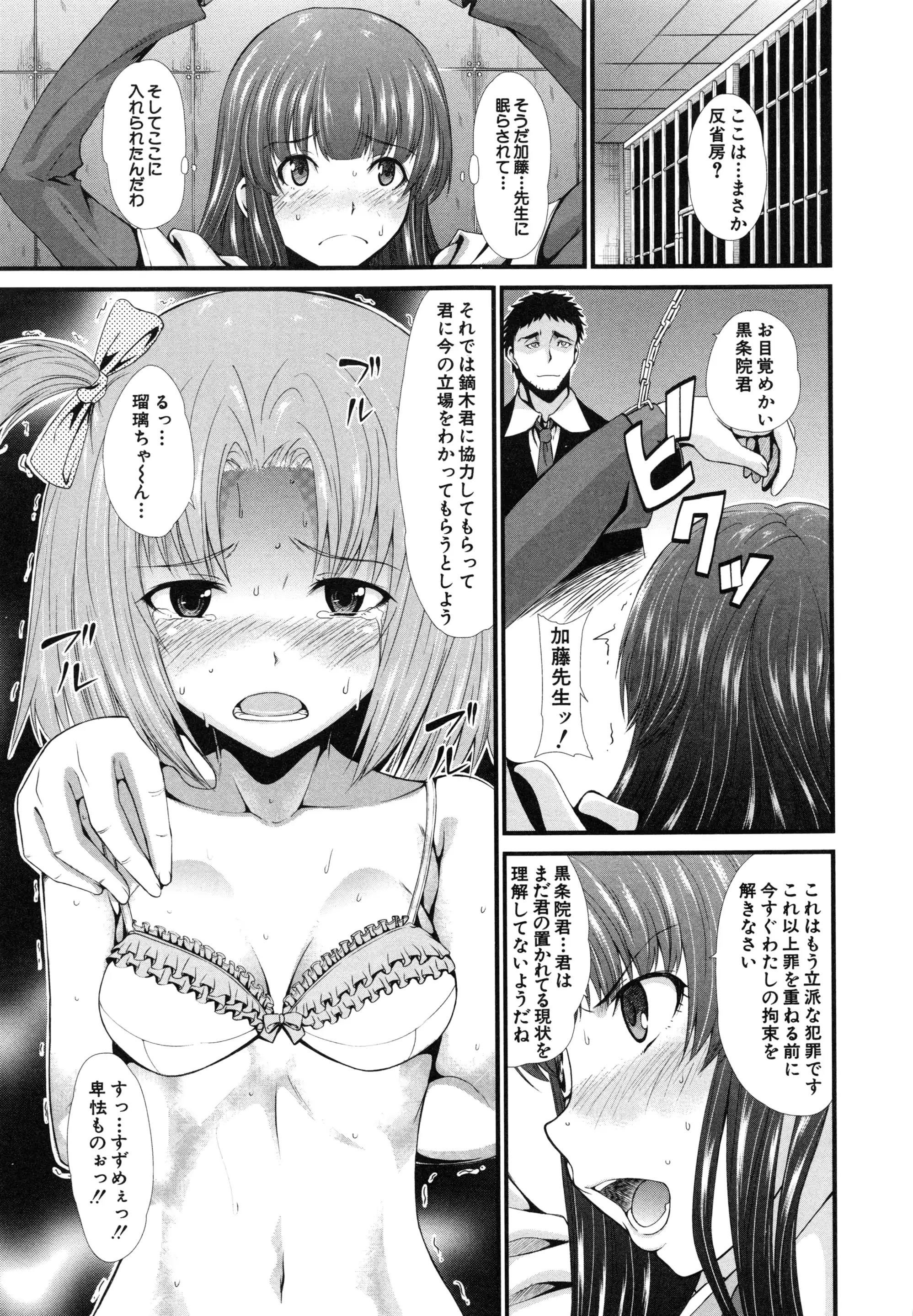 웹툰 이미지 101