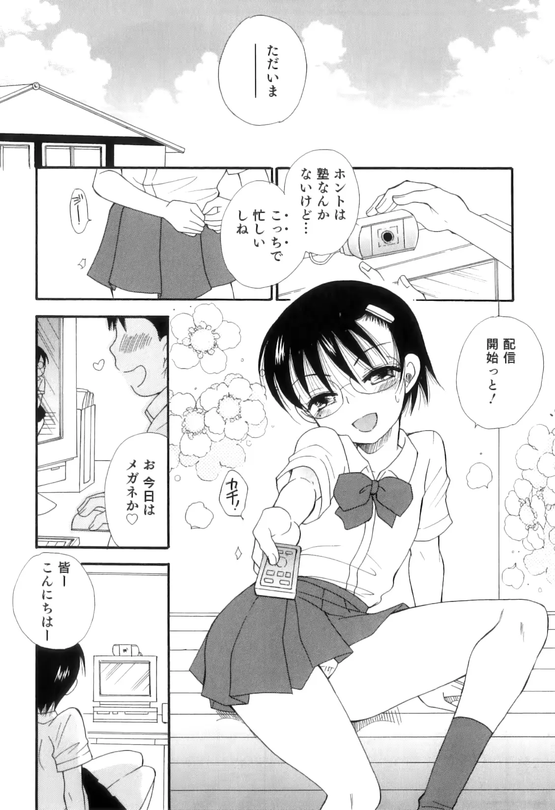 웹툰 이미지 60